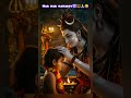 mahadev #jaimahakal #bholenath #harharmahadev #devokedevmahadev #gourishanker #viralvideo #shorts
