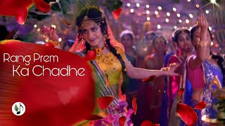 RadhaKrishna Theme 8- Rang prem ka chadhe.