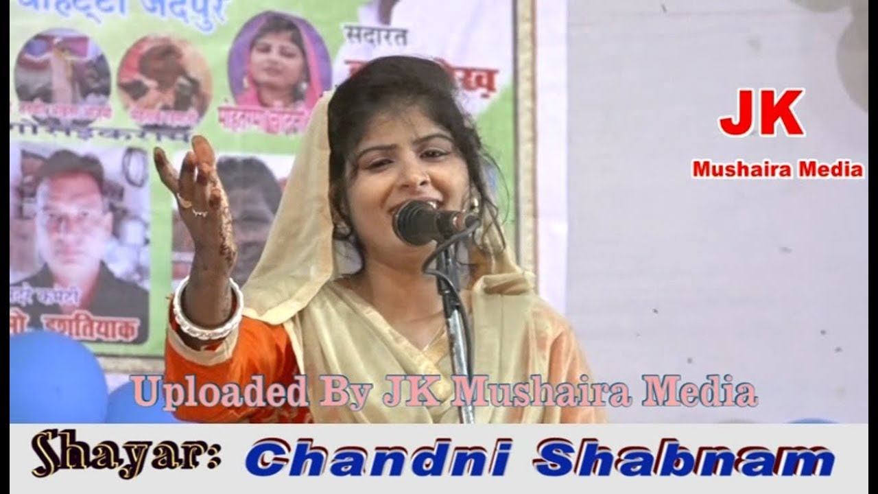 chandni shabnam ka ghar Chandni Shabnam All India Mushaira Zaidpur 2017 Sadarat Babbu Shaikh