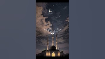 ✨ تلاوة تهز القلب 💔 صوت خاشع يُبكي السامعين | استمع ولن تندم 🌙