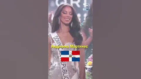 Самая красивая девушка 2023 г.