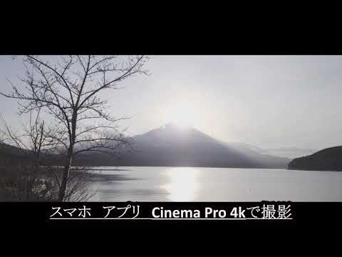 山中湖　ダイヤモンド富士 2020 2月19日 16:30頃
