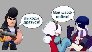 картинка: ПЕРЕПИСКА ЭДГАРА И КОЛЕТТ|2 сезон 6 серия|THIS IS БУЛЛ