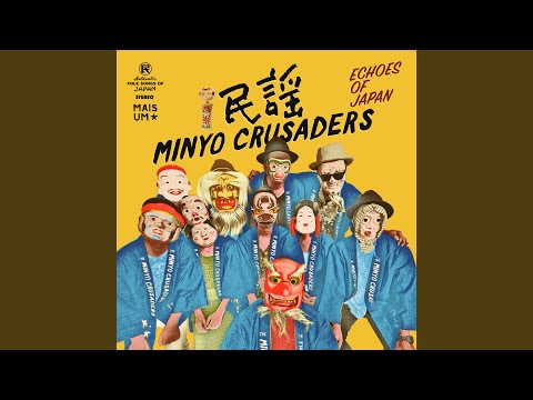Otemoyan (Reggae) - YouTube