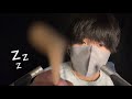 ASMR that really helps you sleep if you listen to the instructions before going to bed💤