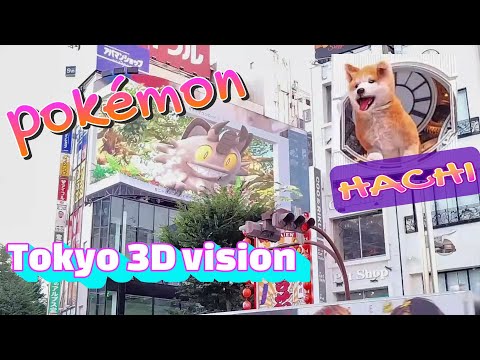 【新宿3D広告】『ポケモン GO』クロス新宿ビジョンに出現ニャ！＆3D猫、渋谷の3D犬　4K 3D vision『pokémon GO』『3D Cat』『3D Dog』Tokyo billboards