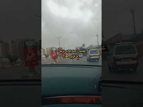 كل الناس الي خرجت من حياتك مديونة ليك  اكسبلور 