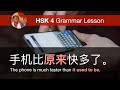 原来，本来 (used to, originally) | HSK 4 Intermediate Chinese  Grammar Lesson 4.4.2