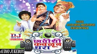 T-series marathi presents chhatishi kavlun dhara - dj mix lokgeet ||
by rajiv bhatt song details: song: album: chh...