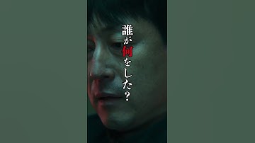 【罪】誰が、何をした―。『THE SIN　罪』11.29㊎公開  #映画 #ホラー映画紹介 #movie #horrorstories #shorts #韓国映画 #韓国