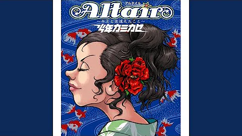 君と出会えたことが 君と出会えたことが