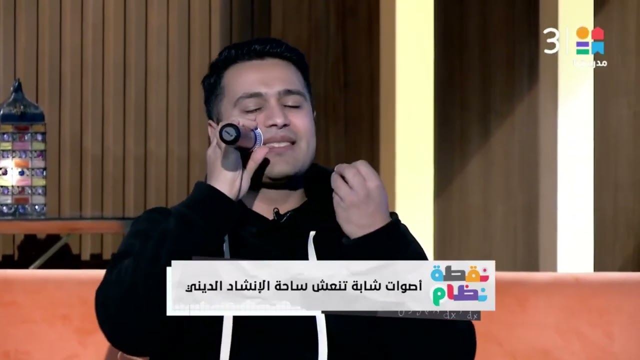روحانية الابتهال مع أحمد عاشور.. مولاي إني ببابك