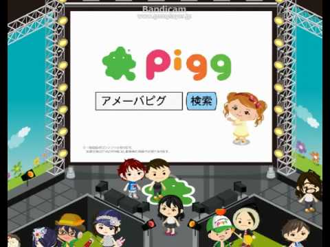 ピグライブ広場　テスト.avi