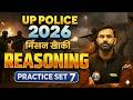 UP Police reasoning practice set -7 | mission Khaki prectice Set rwa | by Rahul Sharma sir