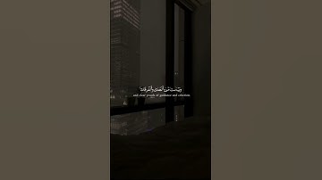 القارئ ماهر المعيقلي | سورة البقره | شهر رمضان الذي انزل فيه القران