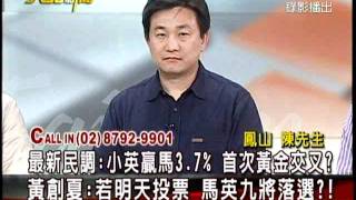 20111102大話新聞part6