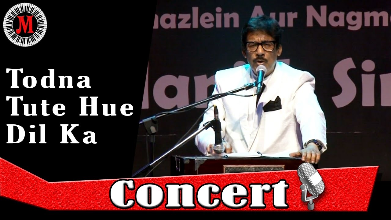TODNA TUTE HUVE DIL KA BURA HOTA HAI | Singer & Composer | Manish Sinha | Muneer Niyazi | CONCERT