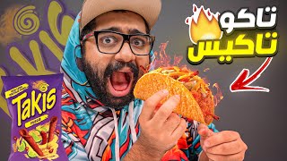 منتجات غريبة من شركات مشهورة || جابوا العيد