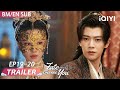 Trailer EP19-20: Fate Chooses You 佳偶天成 | Allen Ren,Rain | iQIYI Malaysia