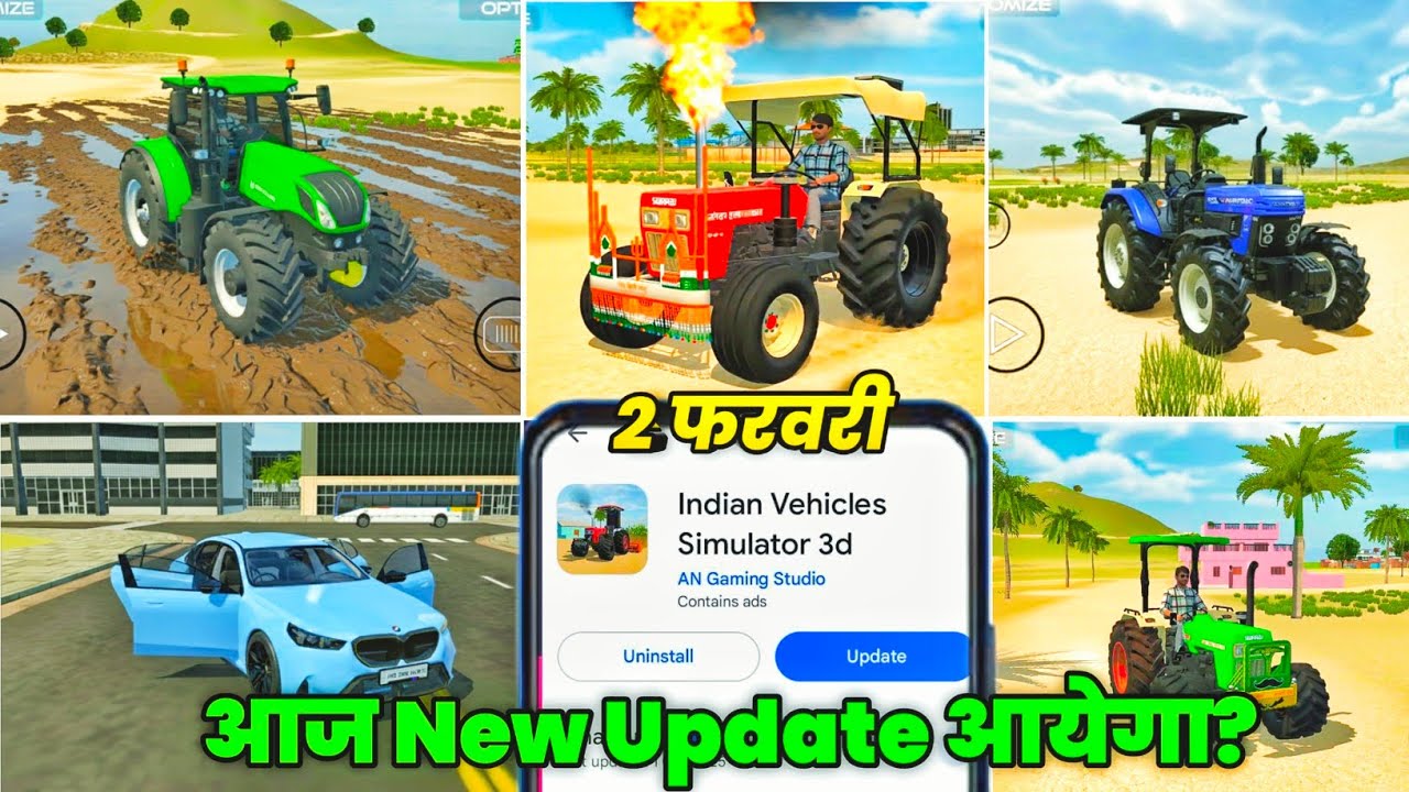 🥳 आज New Update आयेगा 😍 Indian Vehicle Simulator 3d | Mud Mod कैसे लें? New Tractor Game Update ✅