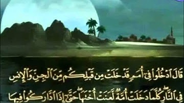 ختمة الأجزاء | القارئ الشيخ ياسر سلامة - الجزء الثامن