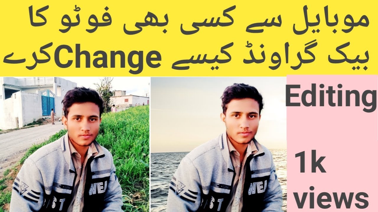 how to change background easily in android YouTube