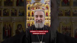 Православные христиане не могут пропустить эту молитву!