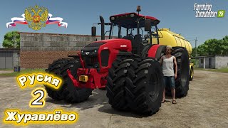 видео: Жътвата продължава в Журавлёво! 🚜 Ечемик, брашно и нова техника на хоризонта! | Farming Simulator 25 картинка: Жътвата продължава в Журавлёво! 🚜 Ечемик, брашно и нова техника на хоризонта! | Farming Simulator 25