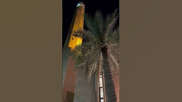 مقتطف من صلاة الفجر للقارئ : عبدالله المنسلح