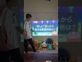 【都道府県クイズ】「ひ」から始まる県が思いつかなかった#shorts
