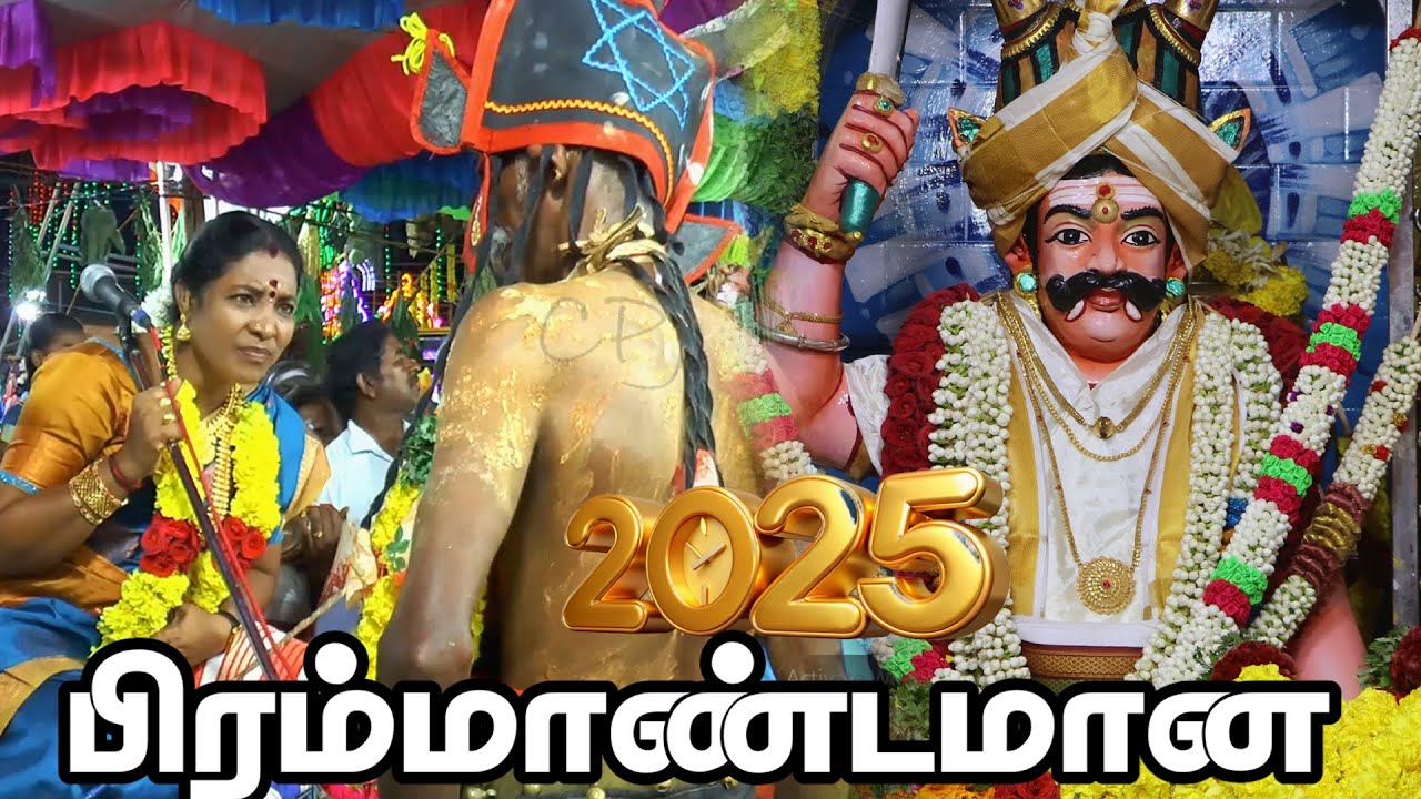 🛑LIVE I தென்காசி ஆசாத்நகர் 30/01/2025 ஊய்க்காட்டு சுடலைமாடசாமி திருக்கோவில் 