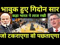 Israel Foreign Minister emotional: Modi visit, UPI and FTA agreement