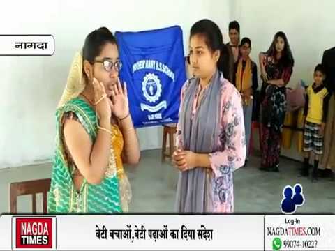 बेटी बचाओं बेटी पढाओं का दिया सदंेश ... camera iphone 8 plus apk