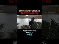 【特命釣行in府中湖】師匠越えなるか!?ボトアップの鈴木翔が川村光大郎の記録に挑戦!