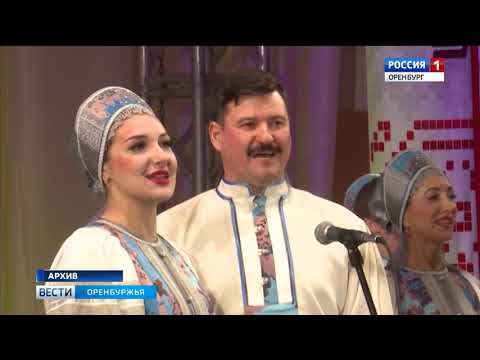 Гала-концерт конкурса «Русская песня 2019» пройдет в областной филармонии