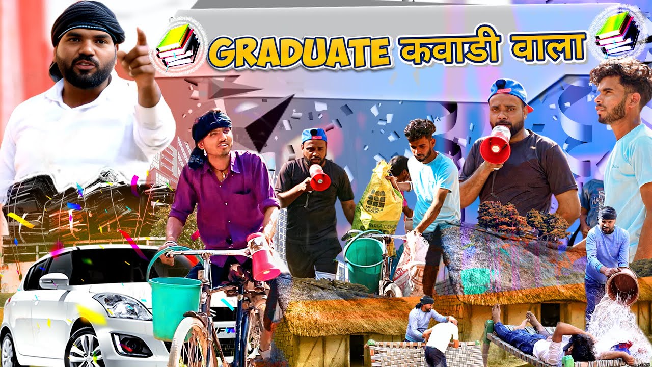 The Graduate Kabadi Wala - The Smart Bidhuna