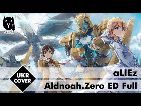 Aliez Aldnoah Zero - Colaboratory