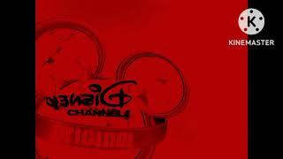 Yensid Channel Original Logo