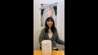 新垣結衣 NYLON JAPAN （20191204） YUI ARAGAKI ARCHIVE BOOK 2010-2019