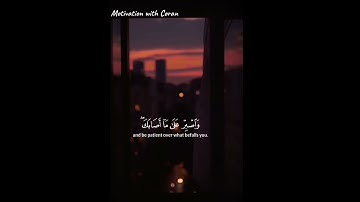 ‏القارئ عبد الرحمن مسعد{تلاوة خاشعة}￼