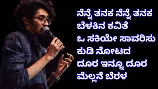 Sanjit Hegde super hit Kannada songs| romantic kannada song| kannada song