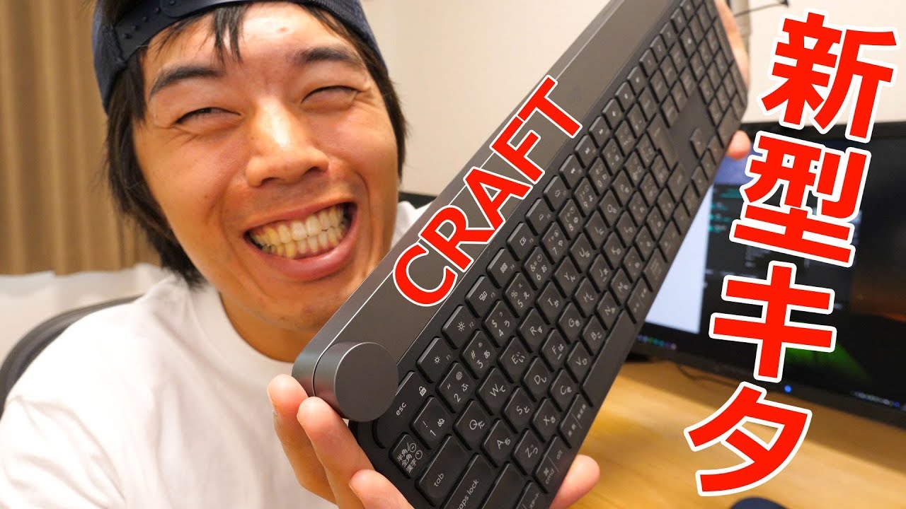 New release! Logitech's premium keyboard is here! - YouTube
