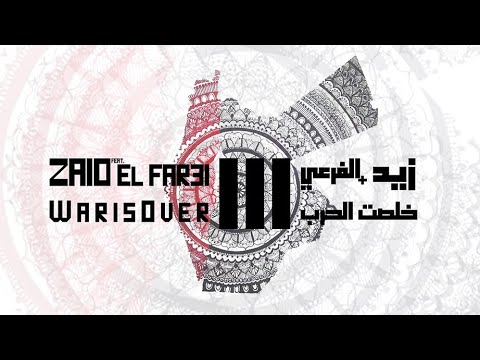    3     زيد الفرعي خلصت الحرب