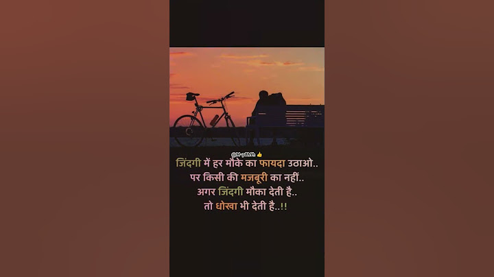 Kisi Ki majburi ka fayda nahin uthana chahiye 👍 plz like Cmt Sub 🙏#motivation #quotes #watchnow