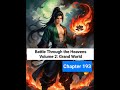 BTTH Volume 2 | Chapter - 193 | Battle Through the Heavens Grand World Audio Version #anime#china