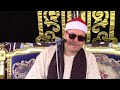ربع العصر الشيخ محمود صابر عزاء عائلات الشتري بلوحده العربيه السنبلاوين ربع العصر الشيخ محمود صابر عزاء عائلات الشتري بلوحده العربيه السنبلاوين