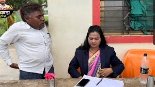 वकील चंपा मॅडमकडे बाबुराव असिस्टंट केस आल्यावर 😂#गावगाडाकॉमेडी #marathi #कॉमेडी #marathicomedy screenshot 3