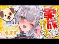 【朝活雑談】日曜10時はさんでーまっする！新しい家族のお話も！【白銀ノエル/ホロライブ】