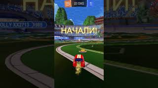 Rocket League 2024 11 07   18 02 33 03 DVR