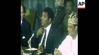 SYND 14 4 79 WORLD BOXING CHAMPION MUHAMMAD ALI SPEAKS AT UNITED NATIONS